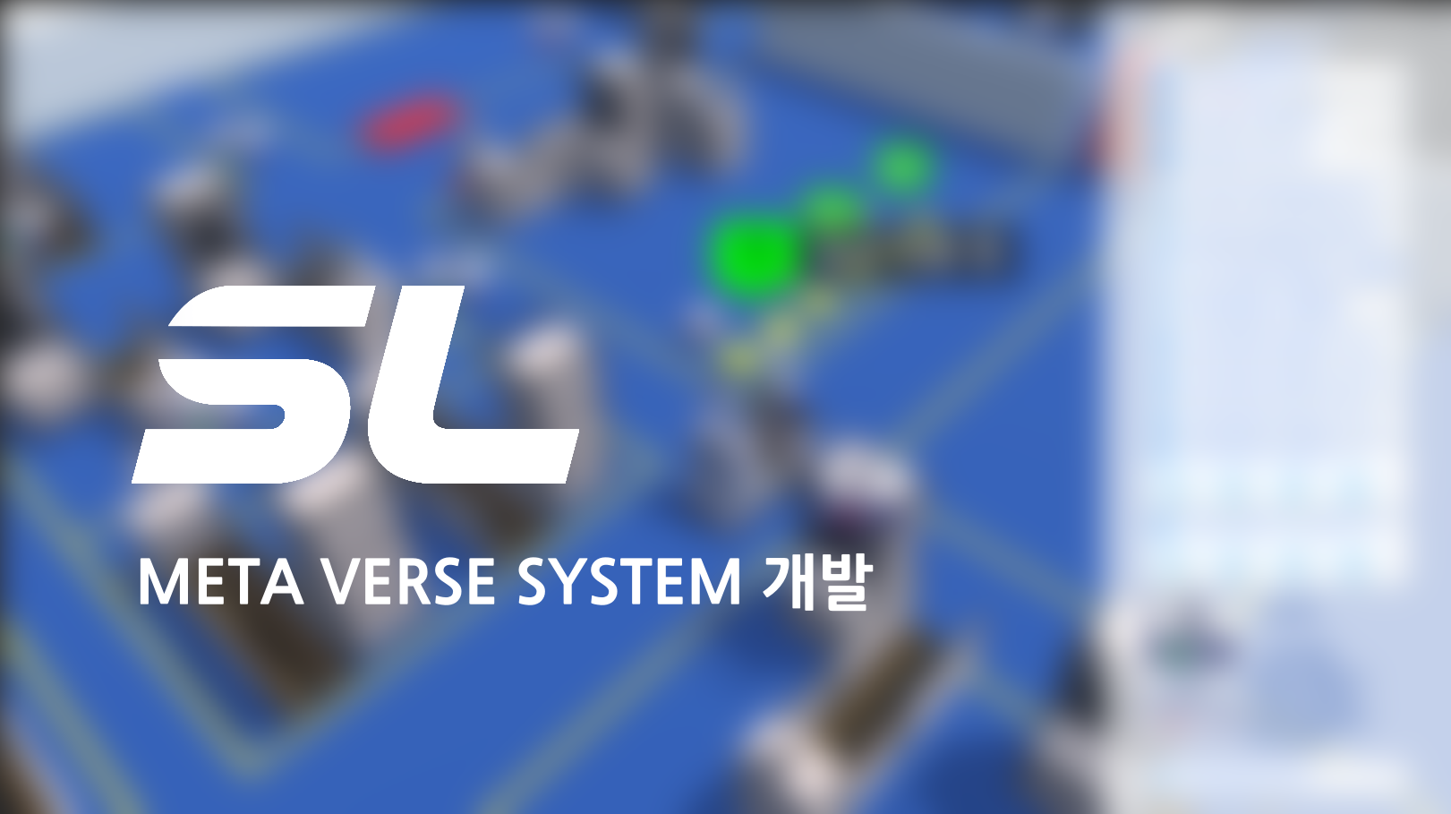 디지털 트윈 · 스마트팩토리 썸네일